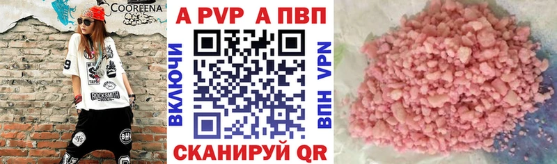 А ПВП крисы CK  гидра рабочий сайт  Юрга 