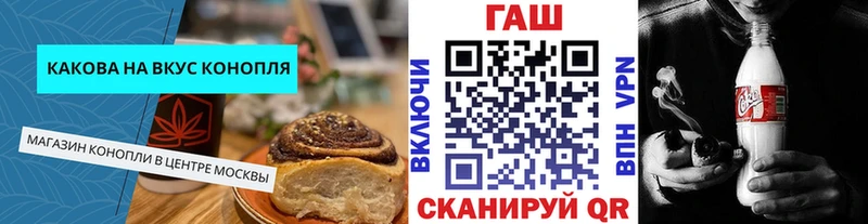 даркнет сайт  Юрга  Cannafood конопля 