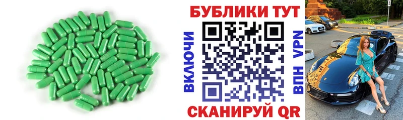 omg ссылка  Юрга  Ecstasy круглые 