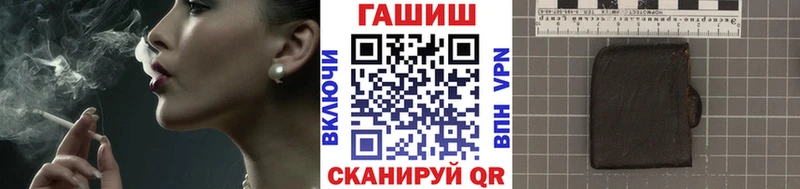 ГАШ убойный  Юрга 