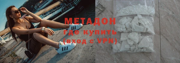 mix Абинск
