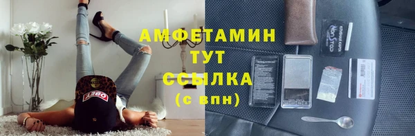 mix Абинск
