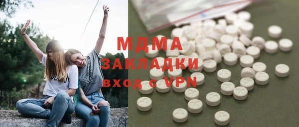 каннабис Абдулино