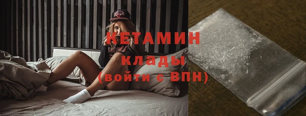 первитин Анжеро-Судженск