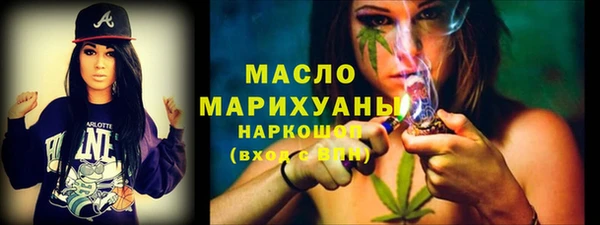 каннабис Абдулино