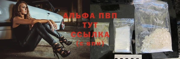 герыч Михайловка