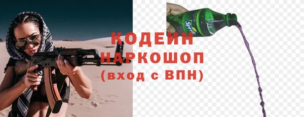 mix Абинск