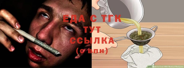 каннабис Абдулино