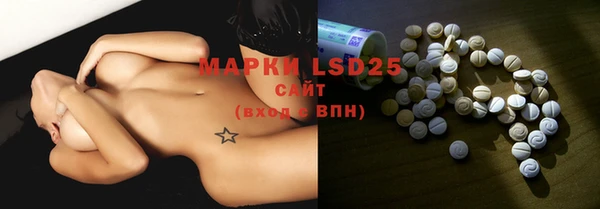 марки lsd Абаза