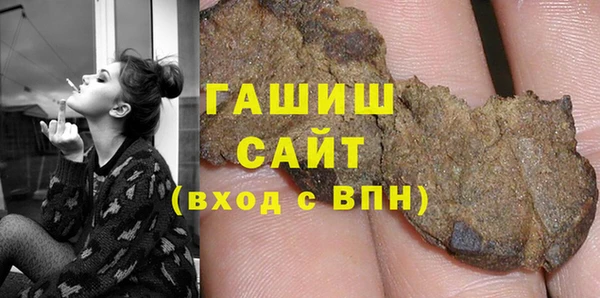 каннабис Абдулино