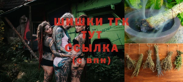 марки lsd Абаза
