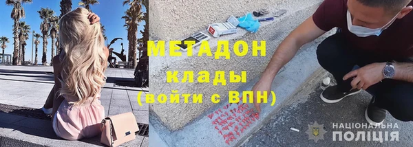 каннабис Абдулино