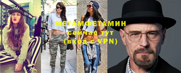 сатива Михайловск