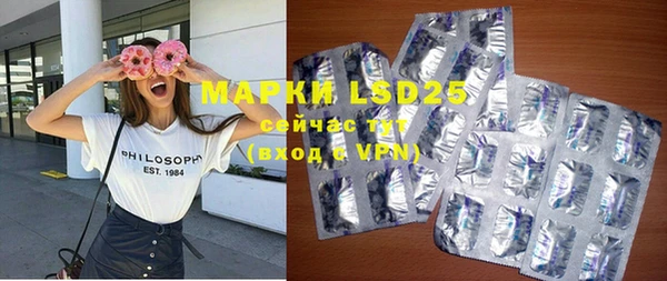 марки lsd Абаза