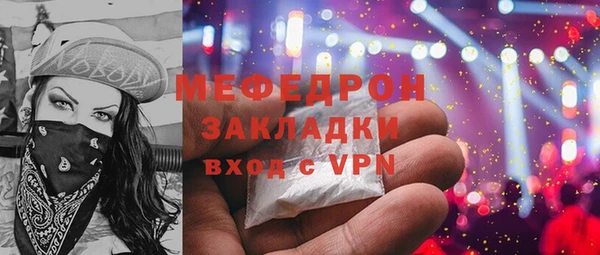 марки lsd Абаза