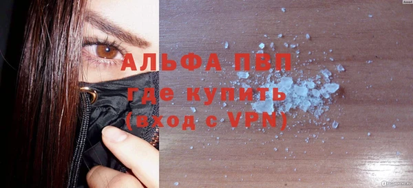 марки lsd Абаза