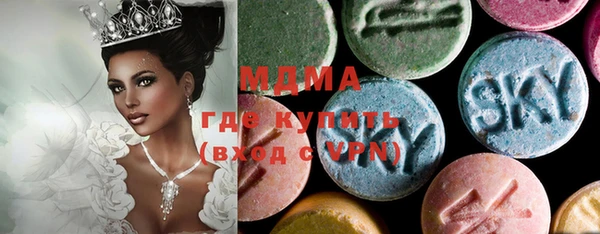 марки lsd Абаза