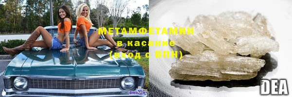 мефедрон VHQ Апатиты