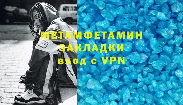 марки lsd Абаза