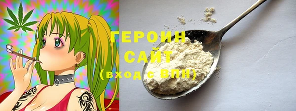 герыч Михайловка
