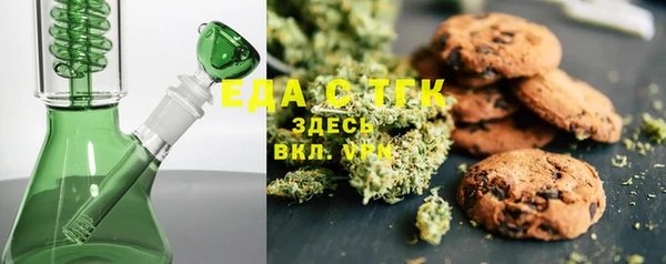 марки lsd Абаза