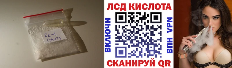 LSD-25 экстази кислота купить Юрга
