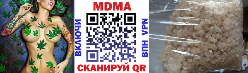 MDMA кристаллы  Юрга 
