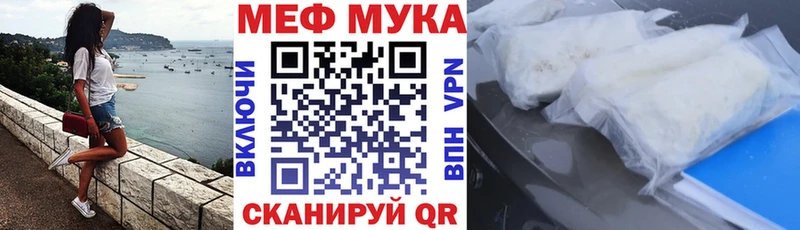 хочу   Юрга  МЯУ-МЯУ mephedrone 