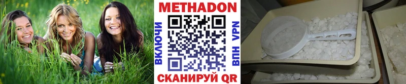 нарко площадка какой сайт  Юрга  МЕТАДОН мёд 