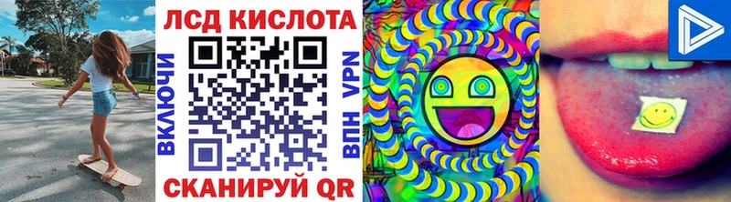 Наркотические марки 1500мкг  Юрга 