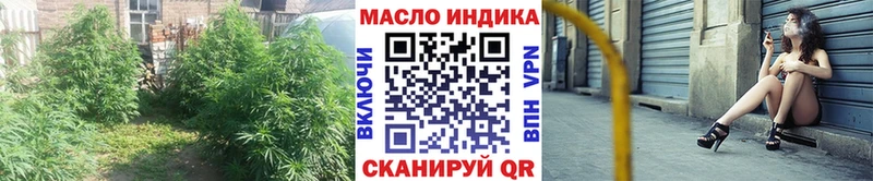 наркота  Юрга  ТГК вейп 